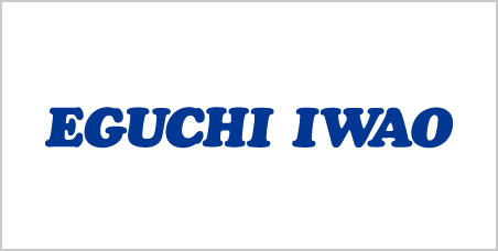 株式会社江口巖商店