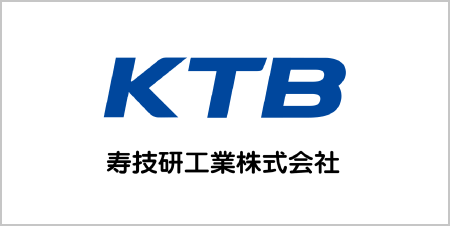 寿技研工業株式会社