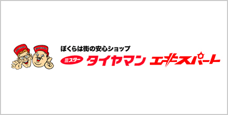 株式会社知多ゴム