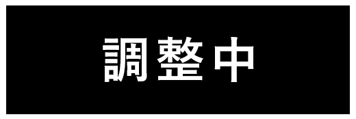 バレーボールステーションVIVAのバナー
